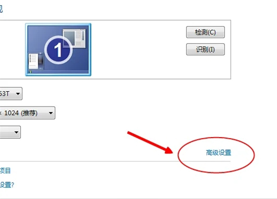 屏幕分辨率