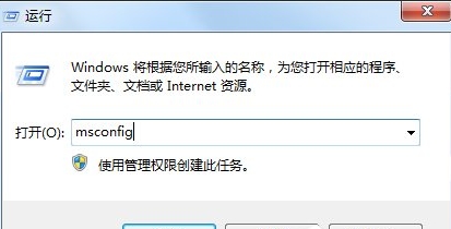 win7应用程序无法正常启动(0xc0000142)