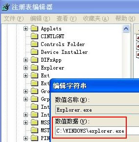 xp系统开机不显示软件