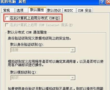  xp系统135端口关闭