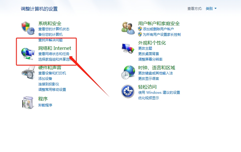 internet