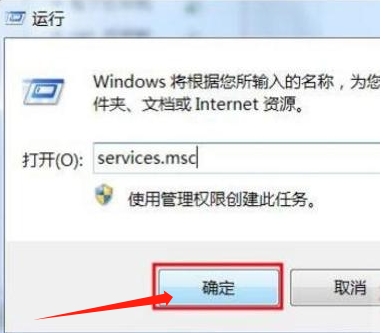 Win10取消打印任务