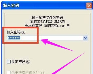 windowsxp系统文件夹加密