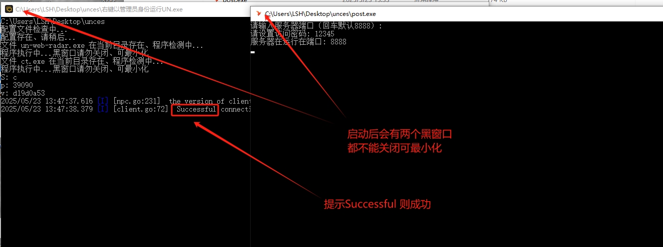 黑窗口.png