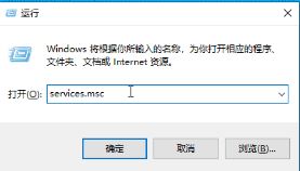 系统运行